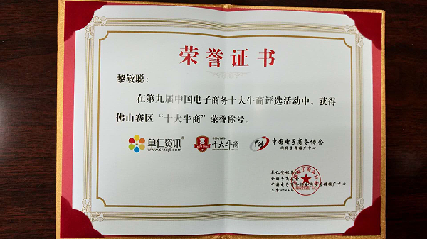 环保喷胶厂家
