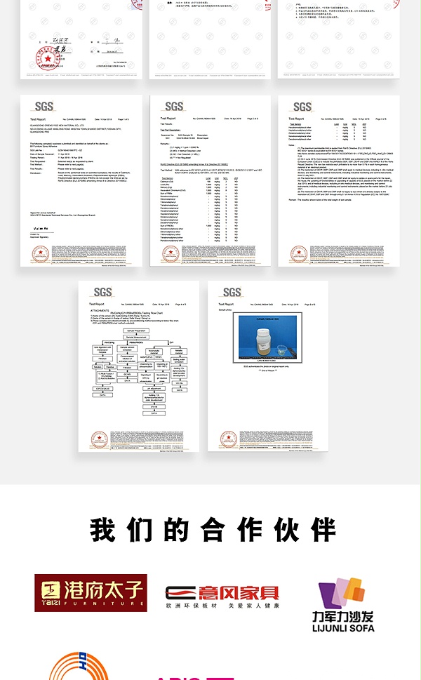 211K喷胶_07