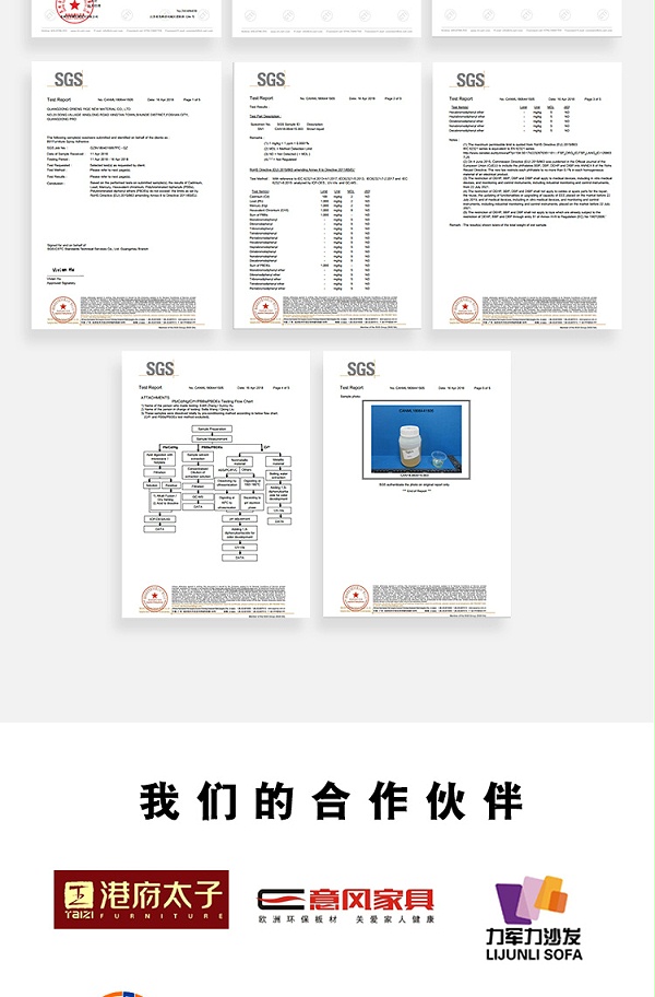 148K喷胶_08