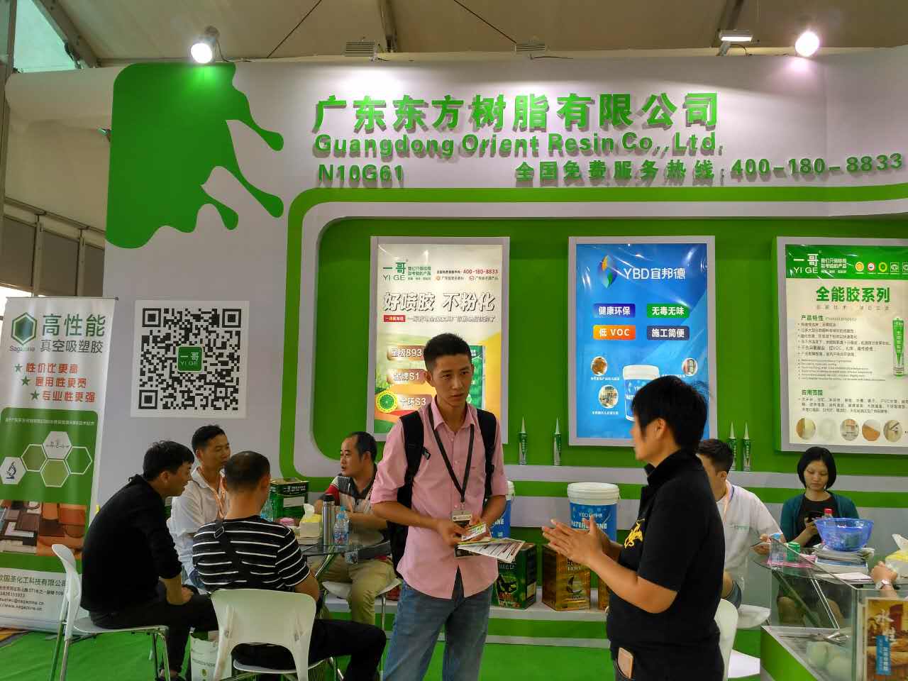 微信图片_20170916091559