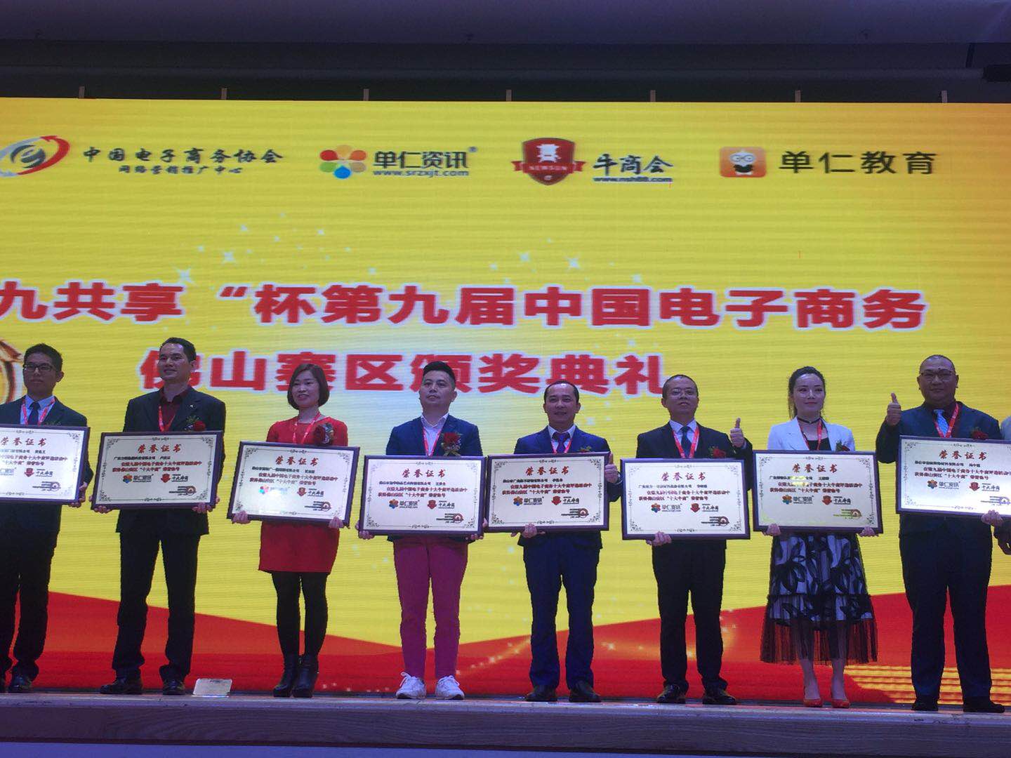 环保喷胶资讯