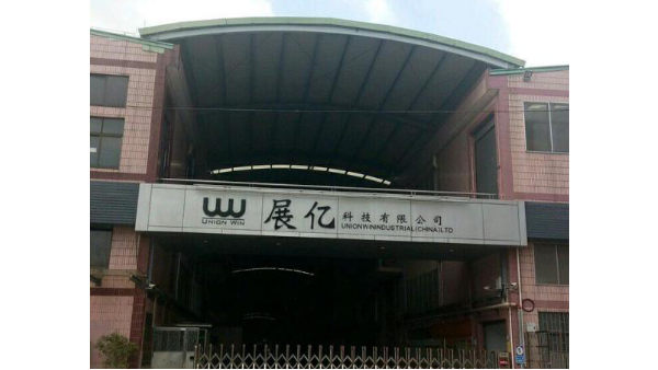 惠州展亿科技追求品质，指定使用一哥水性环保喷胶