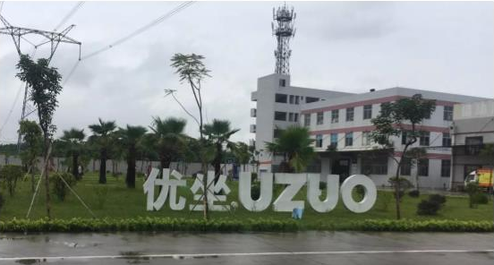 净味沙发喷胶1