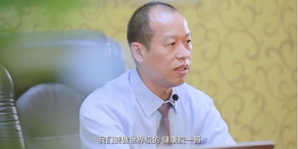 东方一哥ceo发言