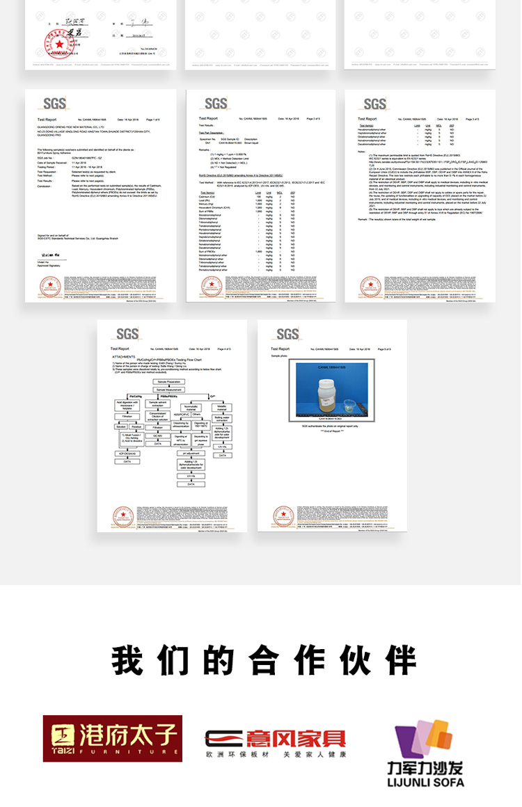 189喷胶_08